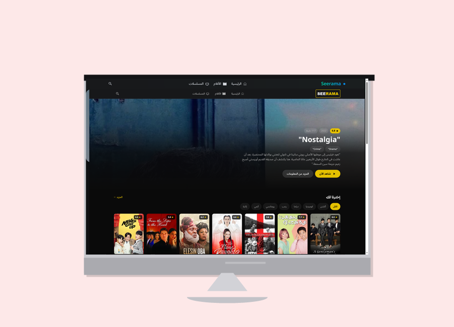 Seerama Redesign – Rebuilding a Streaming Directory on Hugo